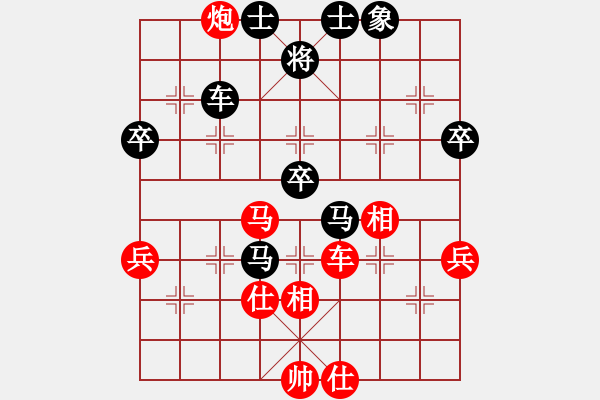 象棋棋譜圖片：姑蘇重劍(風(fēng)魔)-和-大連棋友(天罡) - 步數(shù)：60 