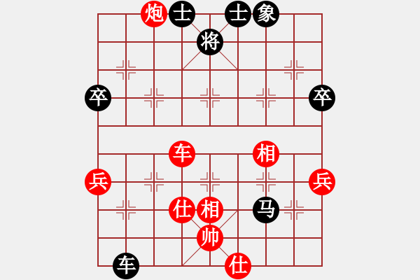 象棋棋譜圖片：姑蘇重劍(風(fēng)魔)-和-大連棋友(天罡) - 步數(shù)：70 