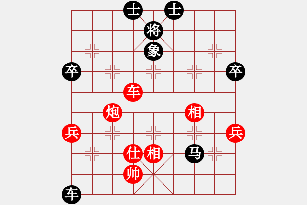 象棋棋譜圖片：姑蘇重劍(風(fēng)魔)-和-大連棋友(天罡) - 步數(shù)：80 