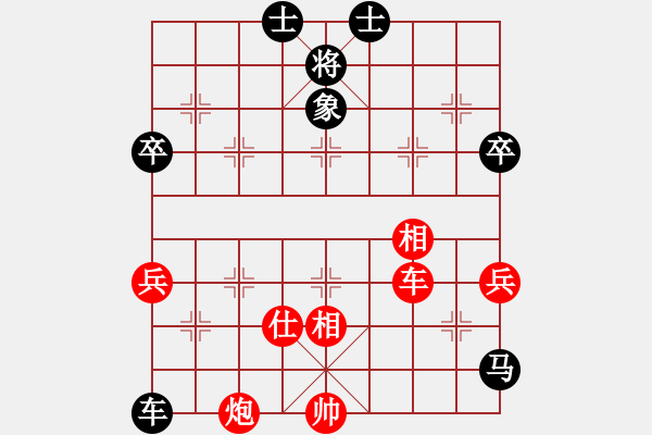 象棋棋譜圖片：姑蘇重劍(風(fēng)魔)-和-大連棋友(天罡) - 步數(shù)：90 