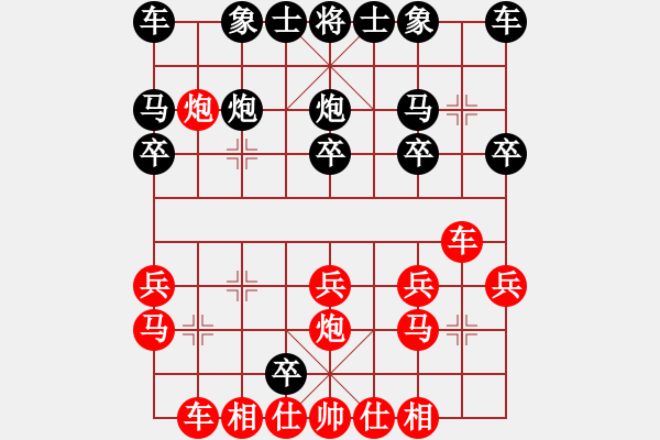 象棋棋譜圖片：小火箭(9段)-勝-下山王(月將) - 步數(shù)：20 