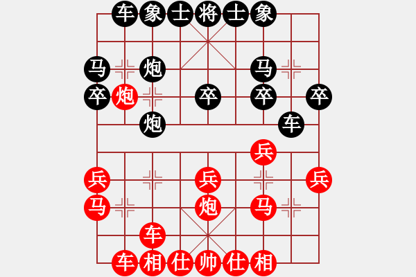 象棋棋譜圖片：小火箭(9段)-勝-下山王(月將) - 步數(shù)：30 