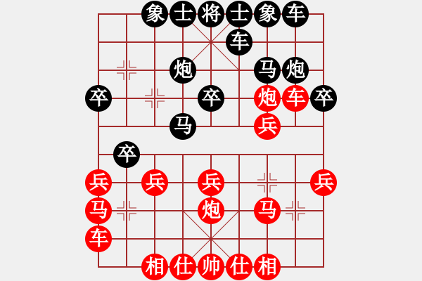 象棋棋譜圖片：第01輪 第07臺(tái) 威海代表隊(duì)紀(jì)華東 先勝 濰坊代表隊(duì)高豐武 - 步數(shù)：20 