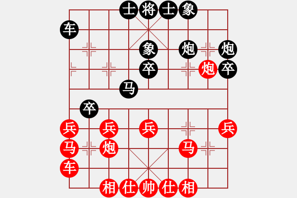 象棋棋譜圖片：第01輪 第07臺(tái) 威海代表隊(duì)紀(jì)華東 先勝 濰坊代表隊(duì)高豐武 - 步數(shù)：30 