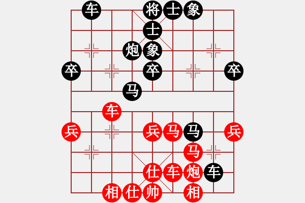 象棋棋譜圖片：呂欽 先和 李來群 - 步數(shù)：50 