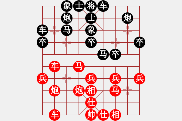 象棋棋譜圖片：寧夏中寧天元錳業(yè) 任占國 負(fù) 河南省文科 李林 - 步數(shù)：30 