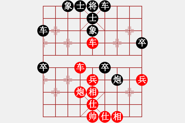 象棋棋譜圖片：寧夏中寧天元錳業(yè) 任占國 負(fù) 河南省文科 李林 - 步數(shù)：50 