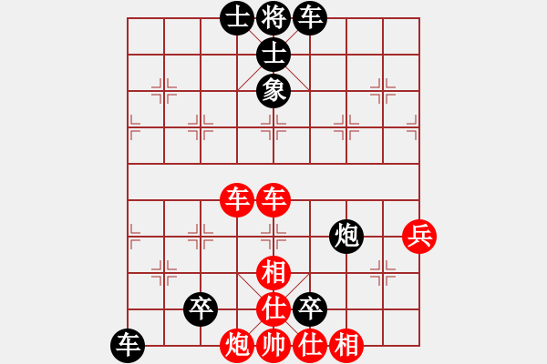 象棋棋譜圖片：寧夏中寧天元錳業(yè) 任占國 負(fù) 河南省文科 李林 - 步數(shù)：70 