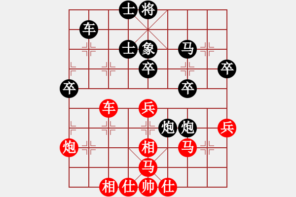 象棋棋譜圖片：王晴 先負(fù) 王亞琦 - 步數(shù)：50 