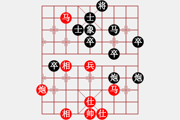 象棋棋譜圖片：王晴 先負(fù) 王亞琦 - 步數(shù)：70 