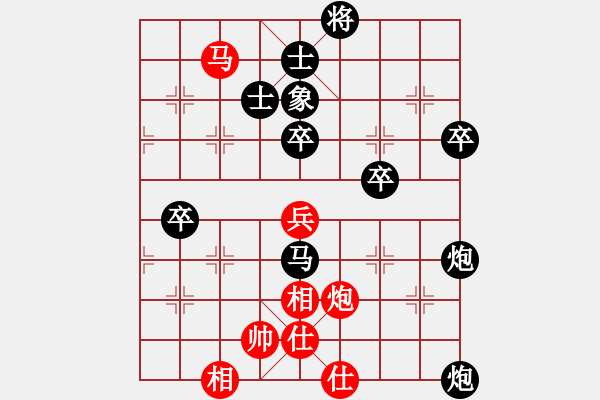 象棋棋譜圖片：王晴 先負(fù) 王亞琦 - 步數(shù)：80 