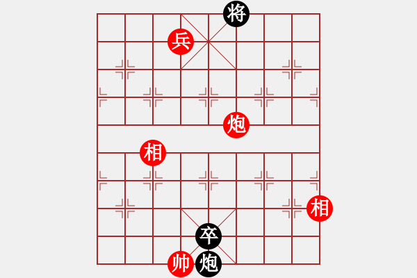 象棋棋譜圖片：第066局 田單掠陣 - 步數(shù)：20 