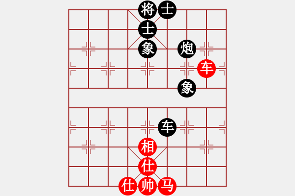 象棋棋譜圖片：高楚群 先負 吳章東 - 步數(shù)：100 