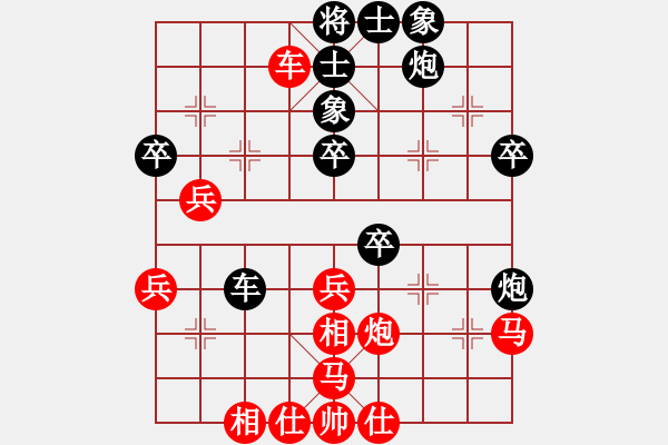 象棋棋譜圖片：高楚群 先負 吳章東 - 步數(shù)：40 