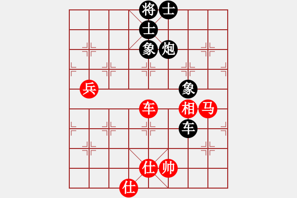 象棋棋谱图片：高楚群 先负 吴章东 - 步数：80 