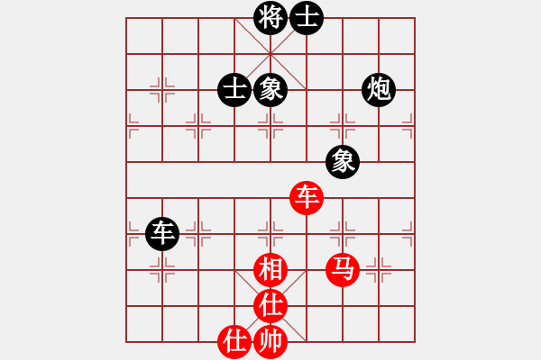 象棋棋譜圖片：高楚群 先負 吳章東 - 步數(shù)：90 