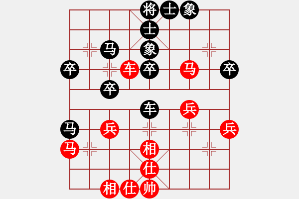 象棋棋谱图片：李锦欢 先和 武明一 - 步数：40 