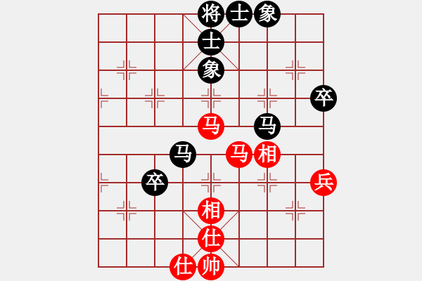 象棋棋谱图片：李锦欢 先和 武明一 - 步数：68 