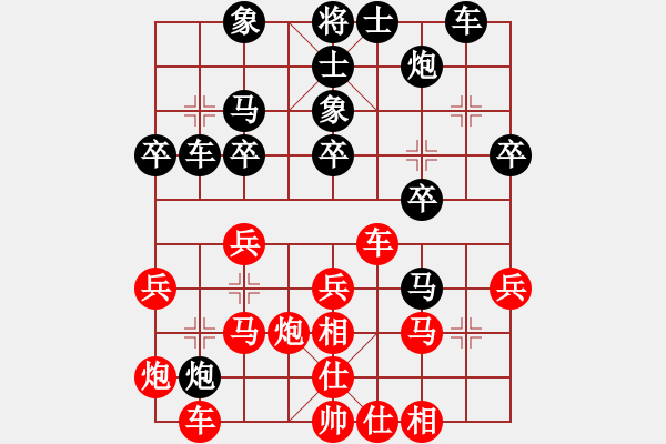 象棋棋譜圖片：李探花(北斗)-和-名字好難起(北斗) - 步數(shù)：30 