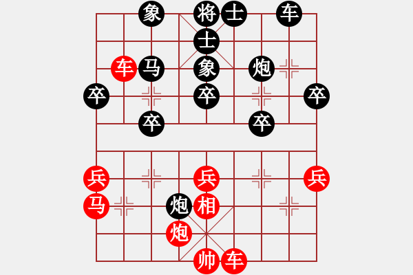 象棋棋譜圖片：李探花(北斗)-和-名字好難起(北斗) - 步數(shù)：50 