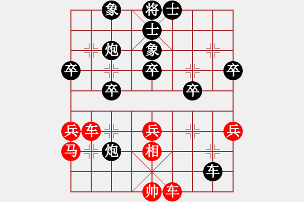 象棋棋譜圖片：李探花(北斗)-和-名字好難起(北斗) - 步數(shù)：60 