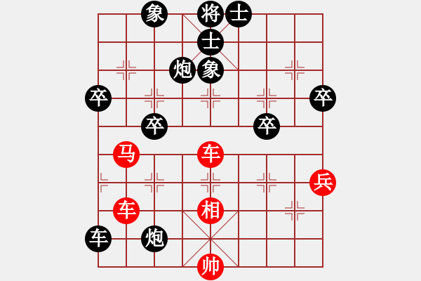 象棋棋譜圖片：李探花(北斗)-和-名字好難起(北斗) - 步數(shù)：80 