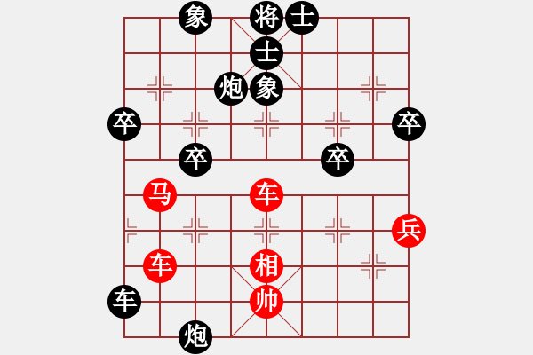 象棋棋譜圖片：李探花(北斗)-和-名字好難起(北斗) - 步數(shù)：90 