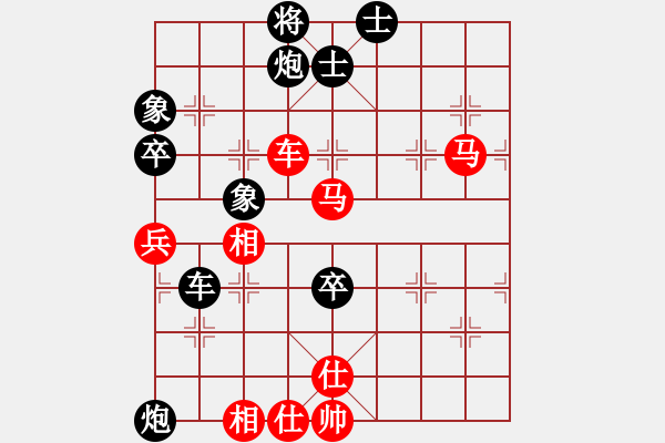 象棋棋譜圖片：恒久比天長(5段)-勝-夢中的月亮(4段) - 步數(shù)：100 