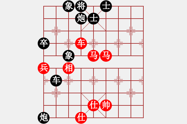 象棋棋譜圖片：恒久比天長(5段)-勝-夢中的月亮(4段) - 步數(shù)：110 