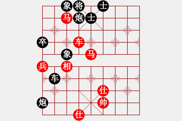 象棋棋譜圖片：恒久比天長(5段)-勝-夢中的月亮(4段) - 步數(shù)：120 