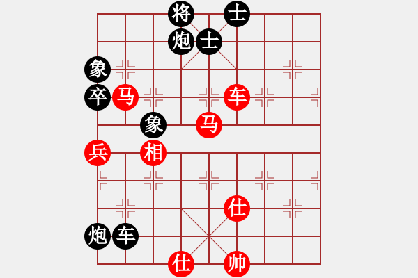 象棋棋譜圖片：恒久比天長(5段)-勝-夢中的月亮(4段) - 步數(shù)：130 