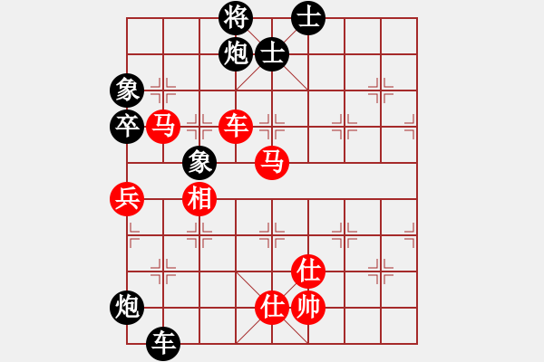 象棋棋譜圖片：恒久比天長(5段)-勝-夢中的月亮(4段) - 步數(shù)：140 