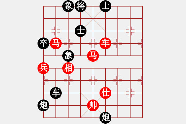 象棋棋譜圖片：恒久比天長(5段)-勝-夢中的月亮(4段) - 步數(shù)：150 