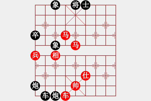 象棋棋譜圖片：恒久比天長(5段)-勝-夢中的月亮(4段) - 步數(shù)：160 