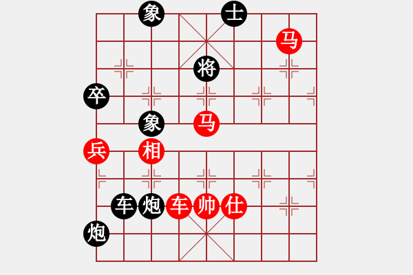 象棋棋譜圖片：恒久比天長(5段)-勝-夢中的月亮(4段) - 步數(shù)：170 