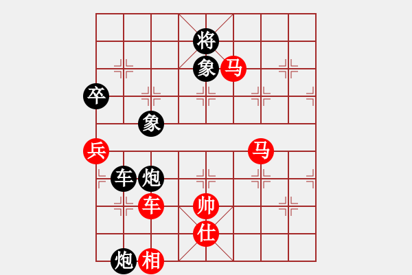 象棋棋譜圖片：恒久比天長(5段)-勝-夢中的月亮(4段) - 步數(shù)：190 