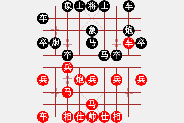 象棋棋譜圖片：恒久比天長(5段)-勝-夢中的月亮(4段) - 步數(shù)：20 