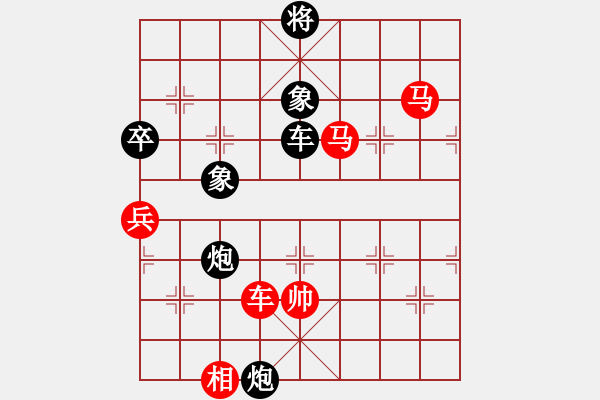 象棋棋譜圖片：恒久比天長(5段)-勝-夢中的月亮(4段) - 步數(shù)：200 