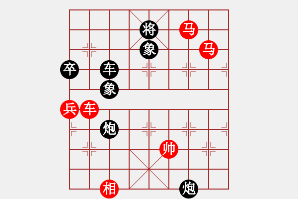 象棋棋譜圖片：恒久比天長(5段)-勝-夢中的月亮(4段) - 步數(shù)：210 