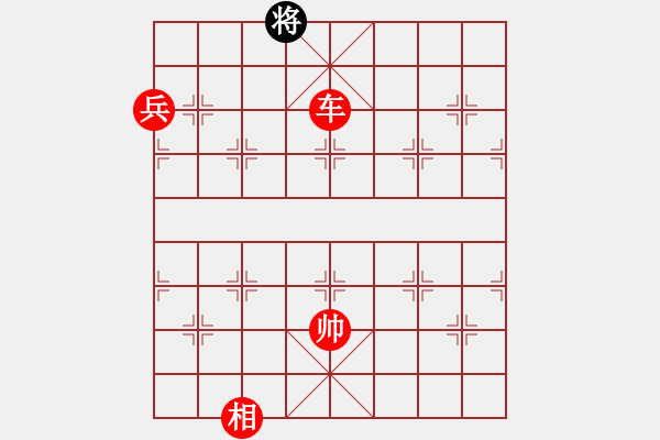 象棋棋譜圖片：恒久比天長(5段)-勝-夢中的月亮(4段) - 步數(shù)：260 