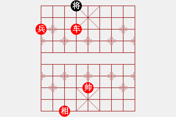 象棋棋譜圖片：恒久比天長(5段)-勝-夢中的月亮(4段) - 步數(shù)：261 