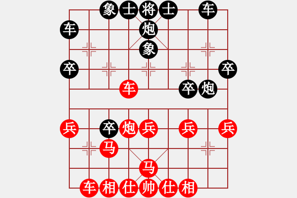 象棋棋譜圖片：恒久比天長(5段)-勝-夢中的月亮(4段) - 步數(shù)：30 