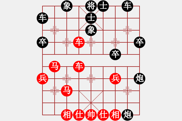 象棋棋譜圖片：恒久比天長(5段)-勝-夢中的月亮(4段) - 步數(shù)：40 