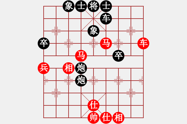 象棋棋譜圖片：恒久比天長(5段)-勝-夢中的月亮(4段) - 步數(shù)：60 