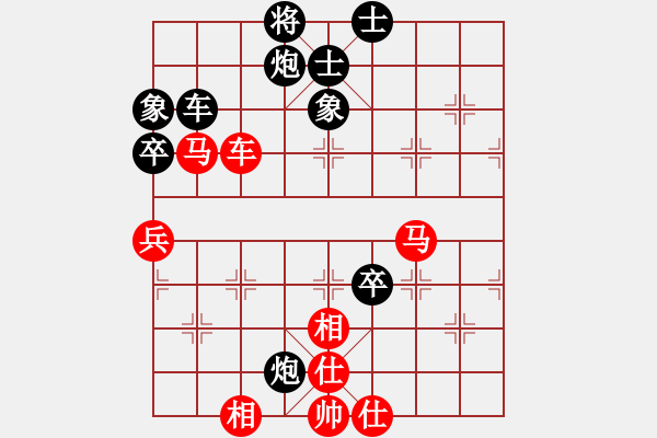 象棋棋譜圖片：恒久比天長(5段)-勝-夢中的月亮(4段) - 步數(shù)：80 