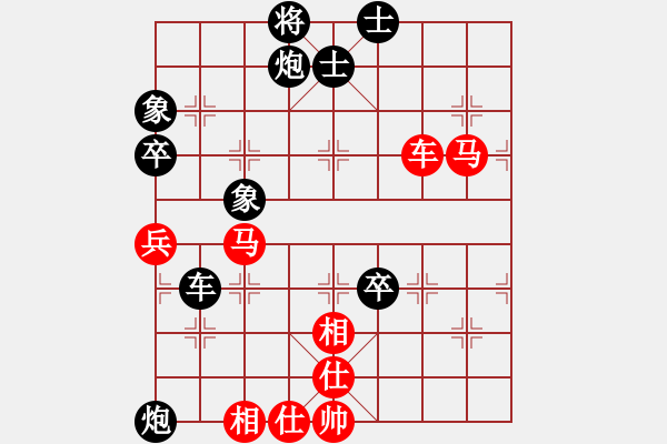 象棋棋譜圖片：恒久比天長(5段)-勝-夢中的月亮(4段) - 步數(shù)：90 