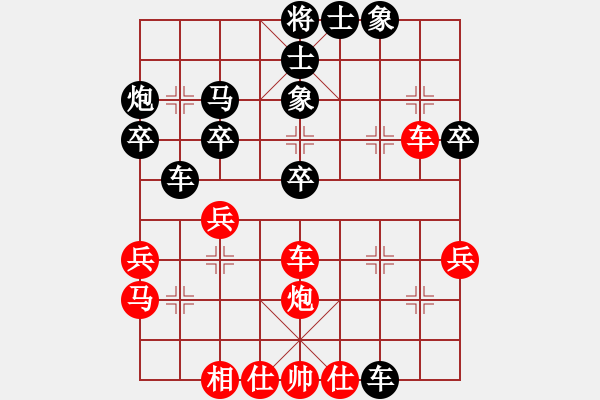 象棋棋谱图片：王有盛         先和 杨官璘         - 步数：40 