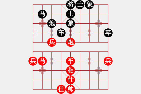象棋棋谱图片：王有盛         先和 杨官璘         - 步数：60 