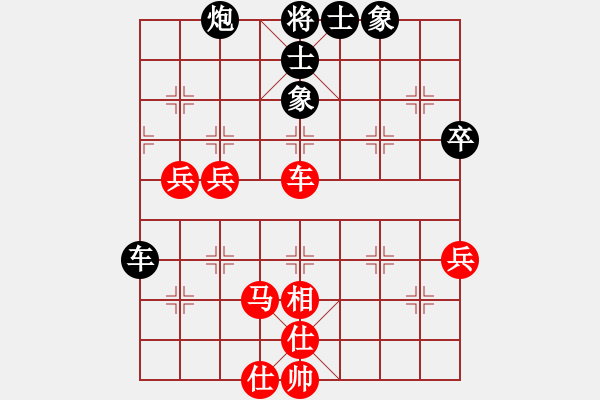 象棋棋谱图片：王有盛         先和 杨官璘         - 步数：70 