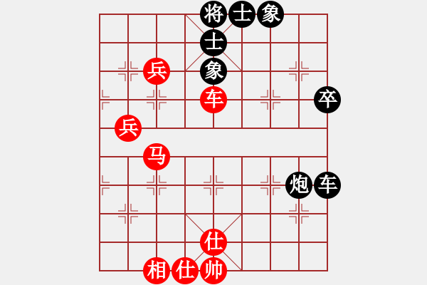 象棋棋谱图片：王有盛         先和 杨官璘         - 步数：80 